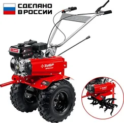 ЗУБР увеличенные колеса, 7 л.с., мотоблок (МТБ-300 У)