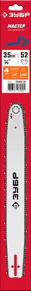 ЗУБР тип 4, шаг 3/8″, паз 1.3 мм, 35 см, шина для электро и бензо пил (70204-35)
