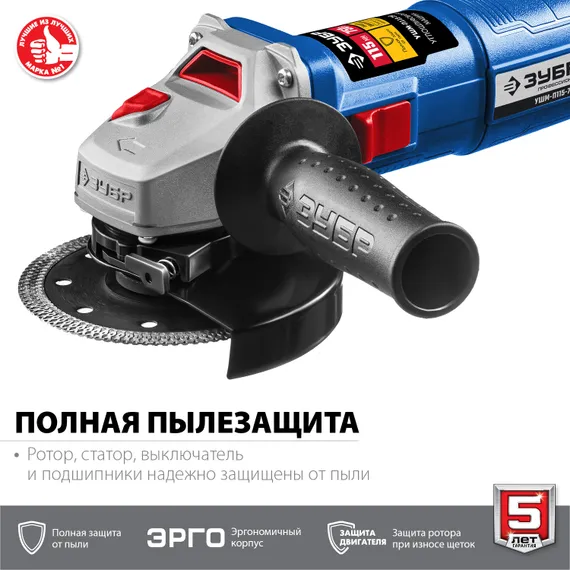 УШМ, (болгарка) электрическая, ЗУБР Компакт, 750 Вт, d115 мм, Профессионал (УШМ-П115-750)