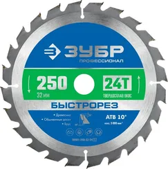 ЗУБР Быстрорез, 250 x 32 мм, 24Т, пильный диск по дереву, Профессионал (36901-250-32-24)