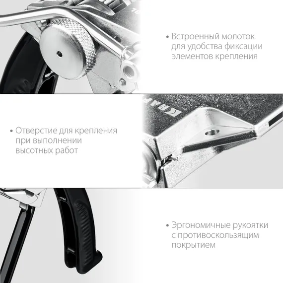 KRAFTOOL Transformer BT-20, инструмент для натяжения стальной монтажной ленты (22620)