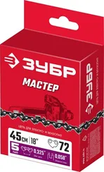 ЗУБР тип 5, шаг 0.325″, паз 1.5 мм, 72 звена, цепь для бензопил (70305-45)