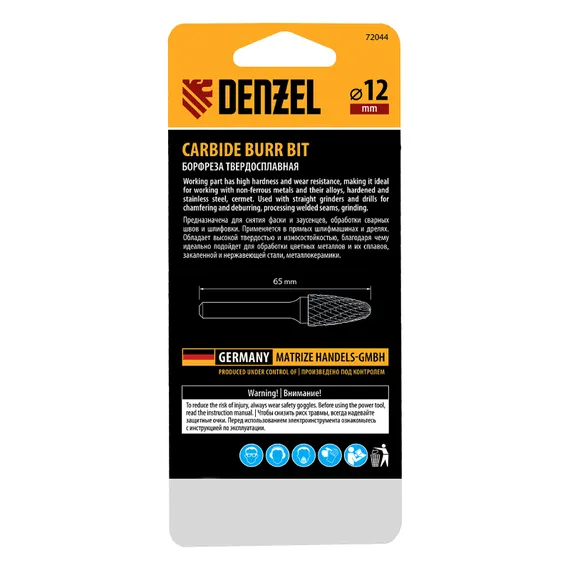 Борфреза по металлу твердосплавная, параболическая, тип-F, 12 мм Denzel