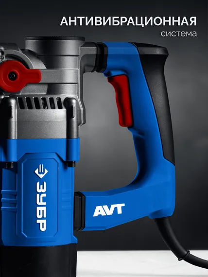 ЗУБР 8 Дж, 1200 Вт, АВТ, отбойный молоток SDS Plus, Профессионал (ЗММ-8-1200 ВК)