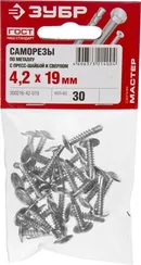 ЗУБР ПШМ-С, 19 х 4.2 мм, цинк, 30 шт, саморез с пресс-шайбой и сверлом (300216-42-019)