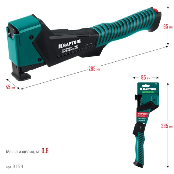 KRAFTOOL EXTREM-140 тип 140 (G/11/57) 20GA (6-12мм), композитный сверхлёгкий скобозабиватель (3154)