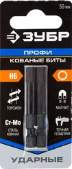 ЗУБР Hex 6, 50 мм, 2 шт, ударные биты, Профессионал (26027-6-50-2)
