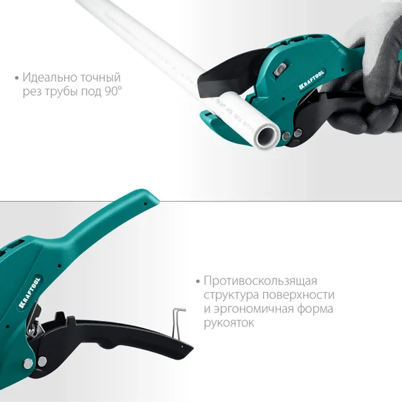 KRAFTOOL Alligator-42, до 42 мм, автоматический труборез по металлопластиковым и пластиковым трубам (23406-42)