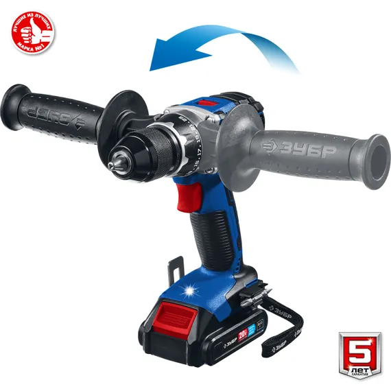 Бесщеточная дрель-шуруповерт, ЗУБР Т7, 20 В, 70 Н·м, 2 АКБ (2 А·ч), кейс, Профессионал (DB-201-22)