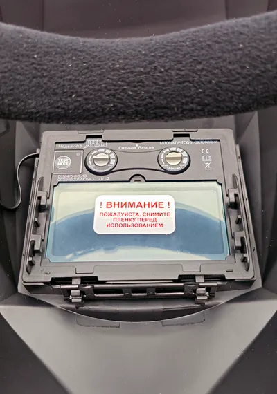 Сварочная маска M6 Хамелеон 93x43 мм, DIN 4/9-13 (Внешняя регулировка)