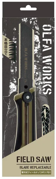 OLFA WORKS FS1 FIELD SAW компактная пила японского типа со сменным пильным полотном (OW-FS1-OD)