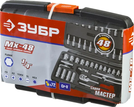 ЗУБР Mx-48 универсальный набор инструмента 48 предм.