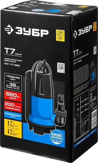 Дренажный насос для грязной воды, ЗУБР АкваСенсор 550 Вт, Профессионал (НПГ-Т7-550)