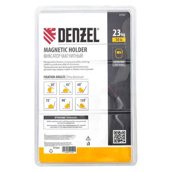 Фиксатор магнитный для сварочных работ усилие 50 LB, 30х45х60х75х90х135 град. Denzel
