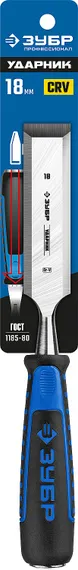 ЗУБР Ударник, 18 мм, стамеска-долото, Профессионал (18097-18)