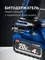 Бесщеточная дрель-шуруповерт, ЗУБР 20 В, 70 Н·м, 2 АКБ LMS (4 А·ч), кейс, ПРОФЕССИОНАЛ (DB-70-42)