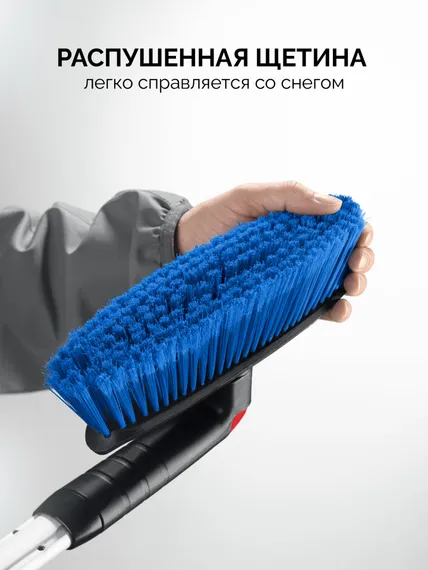 ЗУБР телескопическая щётка с поворотной головой от снега автомобильная, 860-1210 мм, Профессионал (61062)