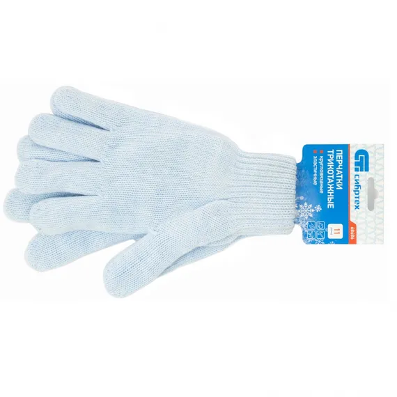 Перчатки трикотажные, акрил, двойные, цвет зенит, двойная манжета Сибртех