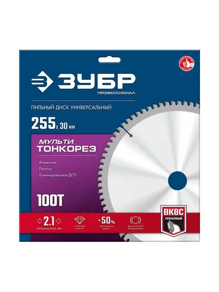 ЗУБР Мульти Тонкорез 255х30 x 2.1 мм, 100Т, диск пильный универсальный тонкий рез, Профессионал (36934-255-30-100)