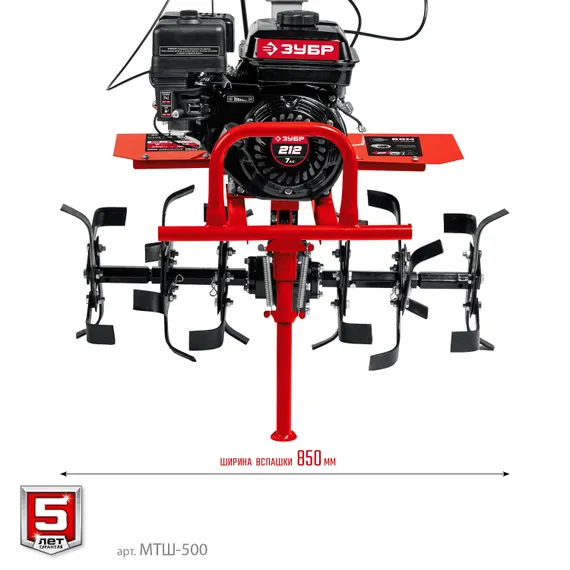 Мотоблок ЗУБР 7 л.с. ВОМ (МТШ-500)