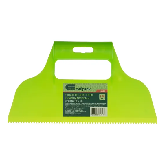Шпатель для клея, пластмассовый, зубчатый 2 х 2 мм Сибртех