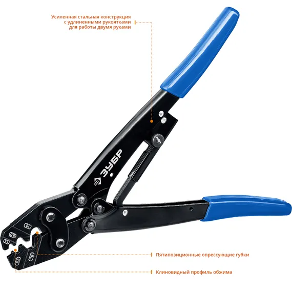 ЗУБР ПКУ-16, 1.5 - 16 мм2, пресс-клещи усиленные для медных наконечников и гильз, Профессионал(45458)