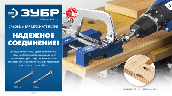 ЗУБР 19 х 4.2 мм, редкая резьба, ТХ20, цинк, 600 шт, саморез для глухих отверстий, Профессионал (30081-42-019)