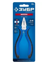 ЗУБР 120 мм, мини плоскогубцы, Профессионал (22170-1)