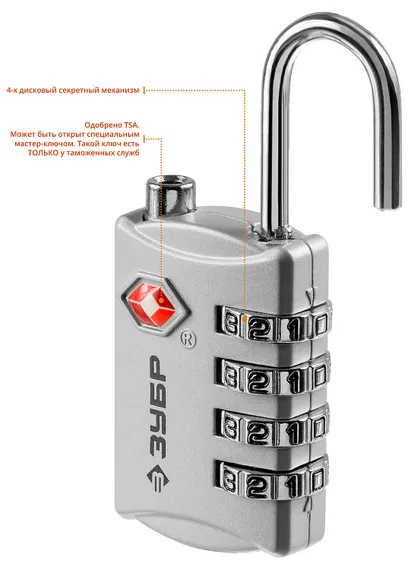 ЗУБР кодовый, TSA, 4 диска, багажный замок, Профессионал (37114)