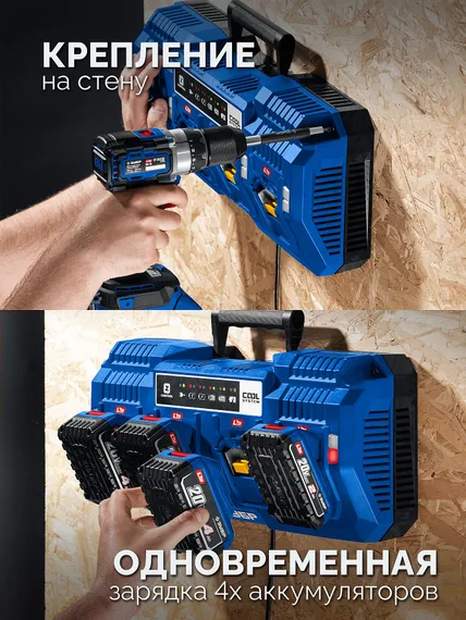 ЗУБР Turbo CHARGE, 20 В, 4 порта, 4 х 9 А, зарядное устройство для LMS АКБ, ПРОФЕССИОНАЛ (TC-20-4)