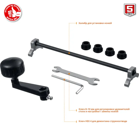 Рейсмусовый станок, ЗУБР 305 мм, 2000 Вт, (РС-305)