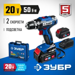 Дрель-шуруповерт, ЗУБР Т7, 20 В, 50 Н·м, 2 АКБ (4 А·ч), кейс, Профессионал (DL-201-42)