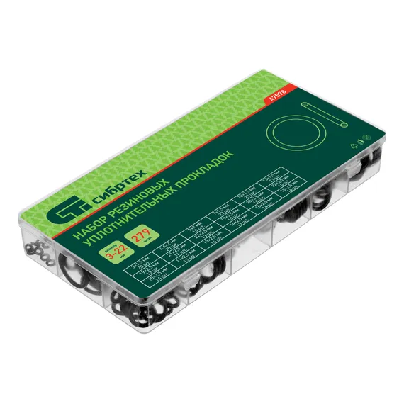 Набор резиновых уплотнительных прокладок, D 3-22 мм, 279 предметов Сибртех