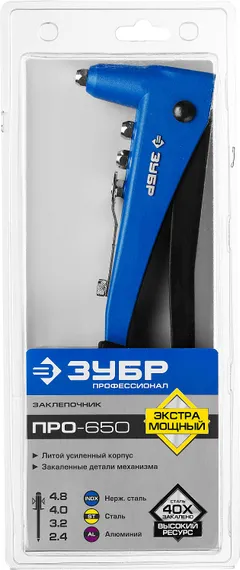 Заклепочник усиленный, ЗУБР ″ПРО-650″ 31192, d=2,4 / 3,2 / 4,0 / 4,8 мм - алюминий и сталь, d=2,4 / 3,2 / 4,0 - нерж сталь, литой корпус, Профессионал