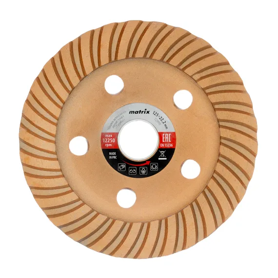 Чашка алмазная зачистная, 125 мм, турбо Matrix