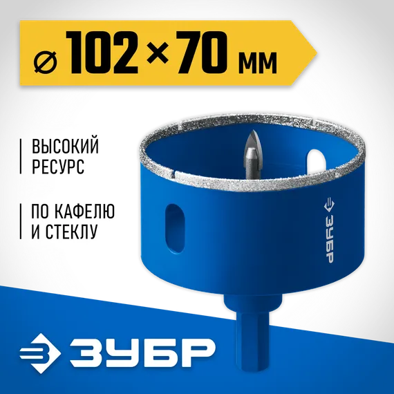 ЗУБР АГК, d 102 мм, (центр. сверло, трехгр. хвост, Р60), алмазная коронка, Профессиона (29850-102)
