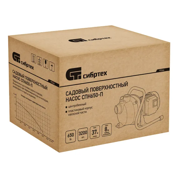 Садовый поверхностный насос СПН650-П, 650 Вт, напор 37 м, 3200 л/ч, пластик Сибртех