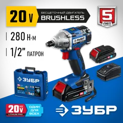 Бесщеточный гайковерт, ЗУБР Т7, 20 В, 280 Н·м, 2 АКБ (2 А·ч), кейс, Профессионал (GB-250-22)