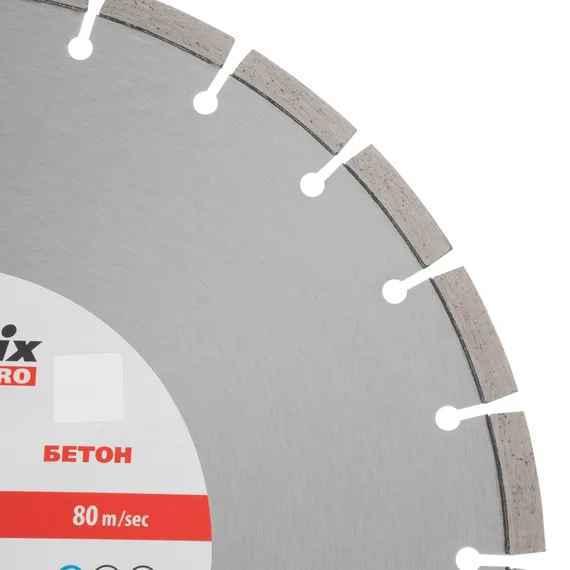 Диск алмазный 350 х 25.4 мм, "Железобетон", сухой/мокрый рез, Pro Matrix