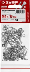 ЗУБР DIN 965, M4 х 16 мм, цинк, 30 шт, винт с гайкой и шайбами (303456-04-016)