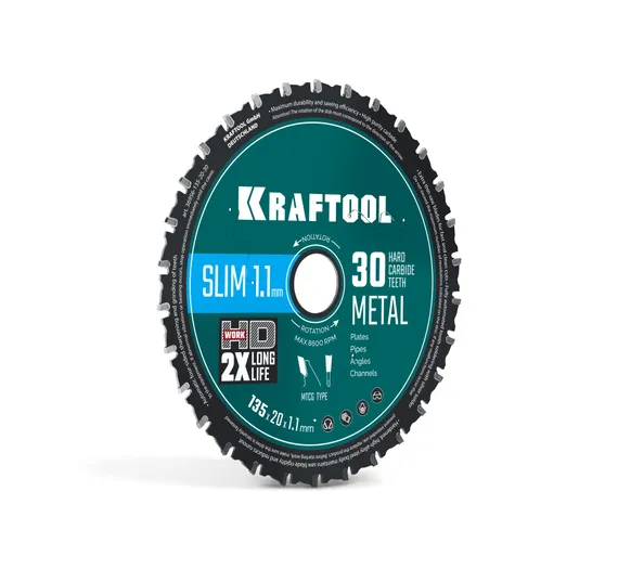 KRAFTOOL Ultra-Slim Metal Cut 135 х 20 x 1.1 мм, 30Т, диск пильный, тонкий рез металла (36956-135-20-30)