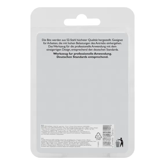 Бита HEX 4х50мм, сталь S2, шестигр., 10 шт. Gross