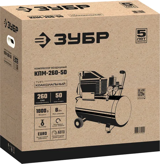 Компрессор ЗУБР 260 л/мин, 50 л, 1500 Вт, масляный (КПМ-260-50)