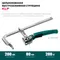 KRAFTOOL KLF-200, 200/80 мм, струбцина быстрозажимная (32020-200)