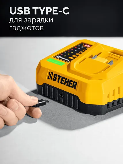 Бесщеточная дрель-шуруповерт, STEHER 20 В, 45 Н·м, 2 АКБ LMS (2 А·ч), сумка (CB-45-22)