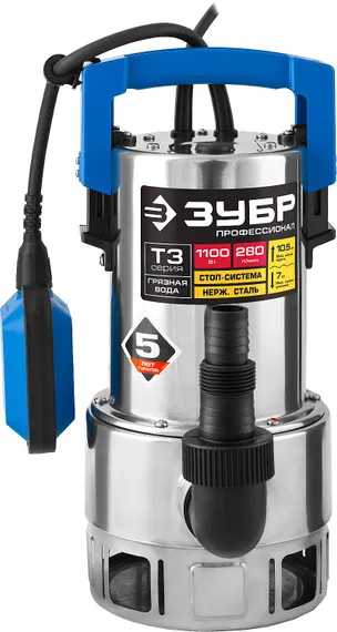 Дренажный насос для грязной воды, корпус - нерж. сталь, ЗУБР 1100 Вт, Профессионал (НПГ-Т3-1100-С)