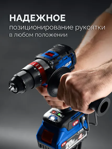 Бесщеточная ударная дрель-шуруповерт, ЗУБР 20 В, 70 Н·м, без АКБ (LMS), ПРОФЕССИОНАЛ (DBS-70)