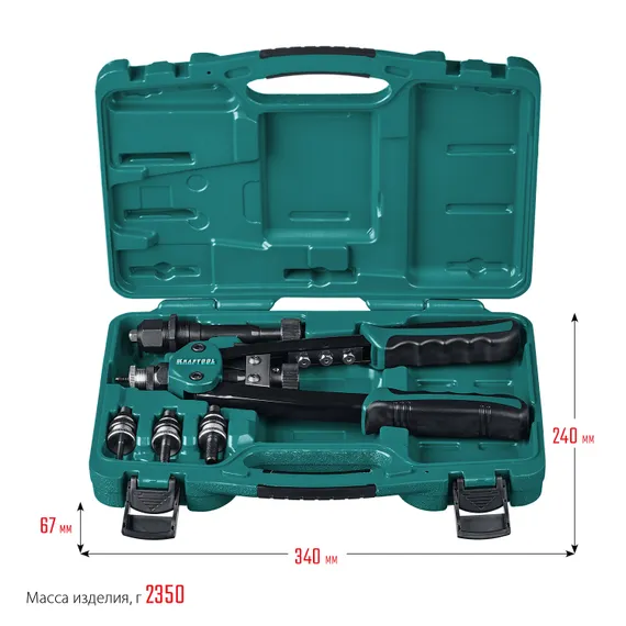 KRAFTOOL Combo2-M10, 2 вида заклёпок, комбинированный двуручный заклепочник в кейсе (31181)