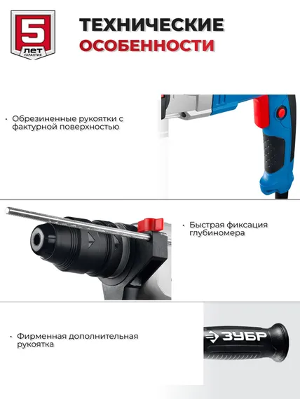 Перфоратор, 800 Вт, электрический, профессиональный , SDS Plus + БЗП