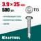 KRAFTOOL DS-P, 25 х 3.9 мм, А2, сверло, полукруглая головка, ТХ15, 500 шт, саморез нержавеющий (300931-39-025)